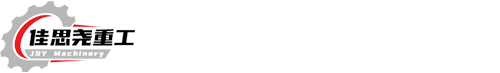 山東錦昱化工科技有限公司