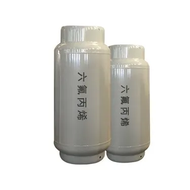 六氟丙烯